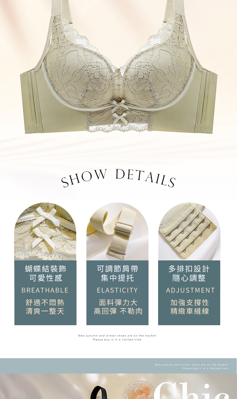 集中托高親膚壓花蕾絲無鋼圈內衣 M-2XL 4色