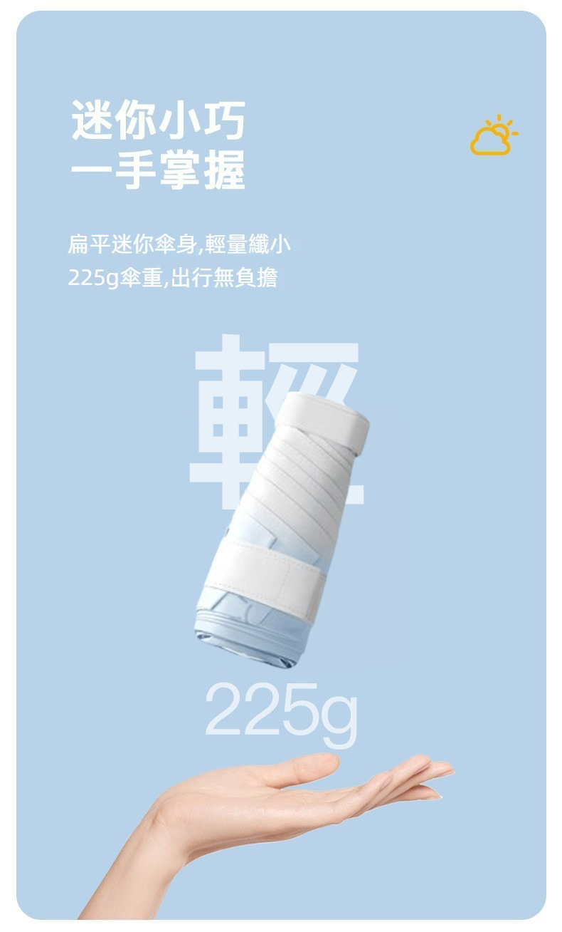 抗UV 超輕量漸變五折黑膠防曬傘/晴雨傘/陽傘/摺疊傘/小傘 多色任選