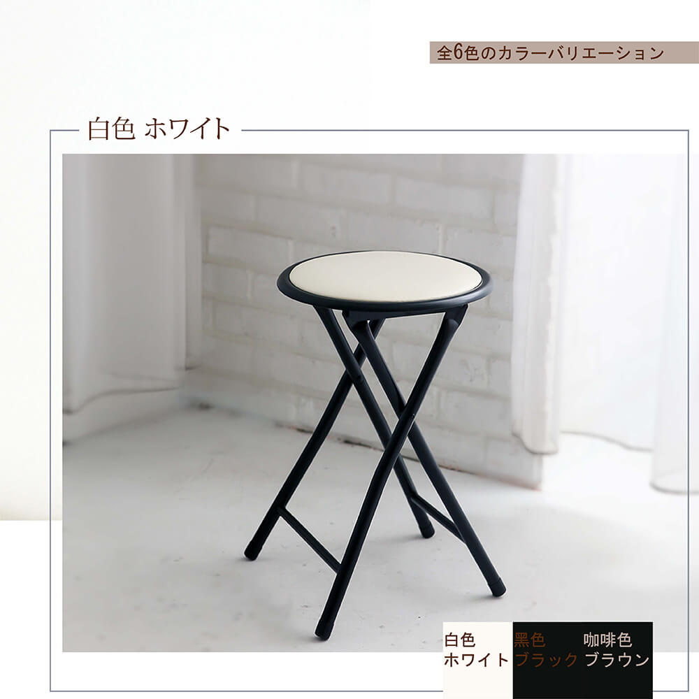 【MAMORU】超值2入_北歐風簡約軟墊折疊椅凳(凳子/摺疊凳/戶外椅/穿鞋椅/