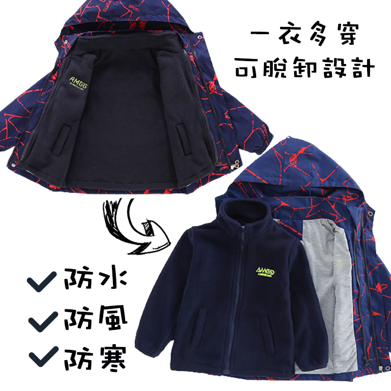 兒童機能防風雨衝鋒外套 130-170cm (男款/女款) 童裝