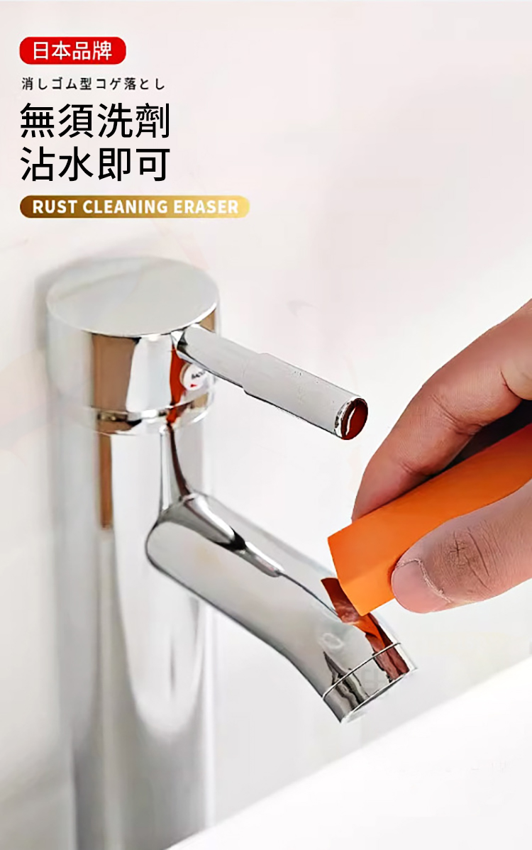 不鏽鋼水垢用去汙清潔擦 多功能清潔擦 萬用擦