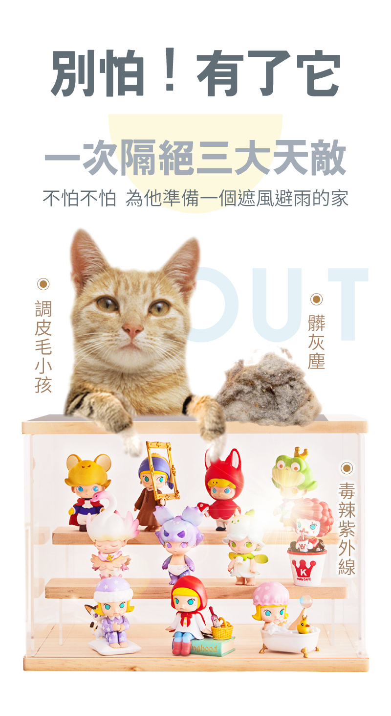 【慢慢家居】可疊加-DIY高透壓克力模型收納展示櫃(特大號-原木色)