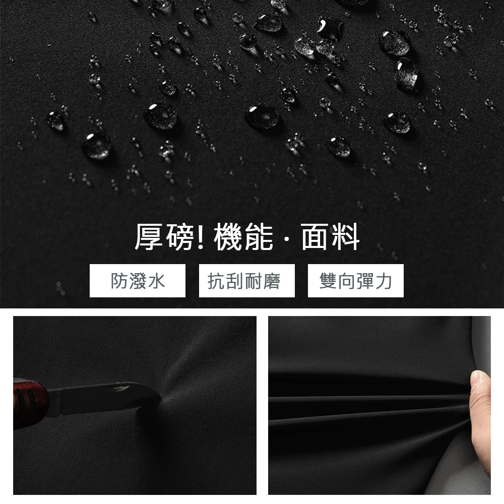 抗刮耐磨防潑水彈力商務西裝褲 XL-8XL 3色任選