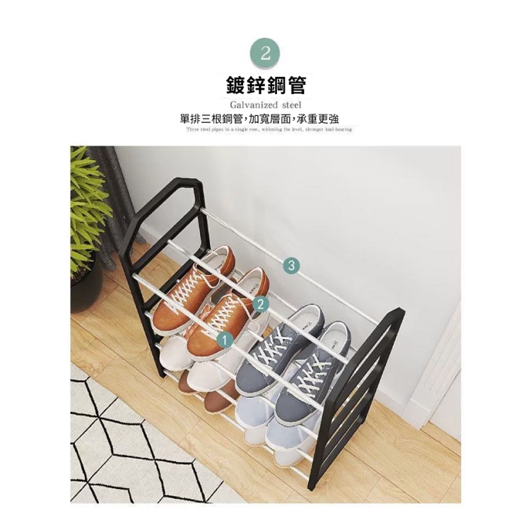 極簡省空間四層收納鞋架