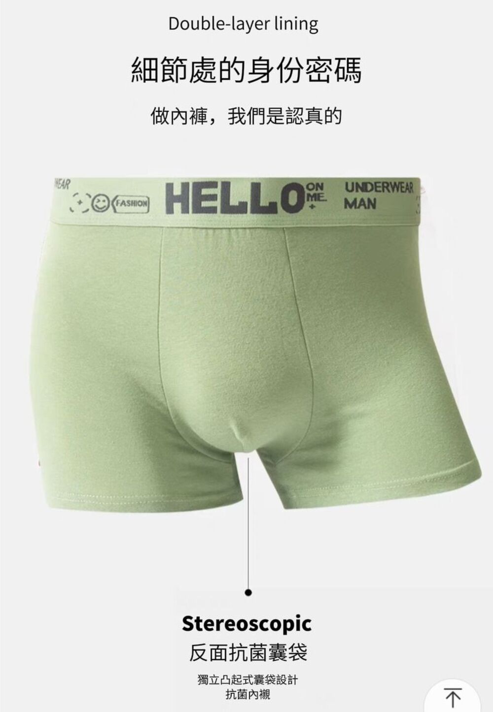 【PURE】精梳棉透氣柔軟四角內褲 隨機顏色 抑菌內襠 男性內褲