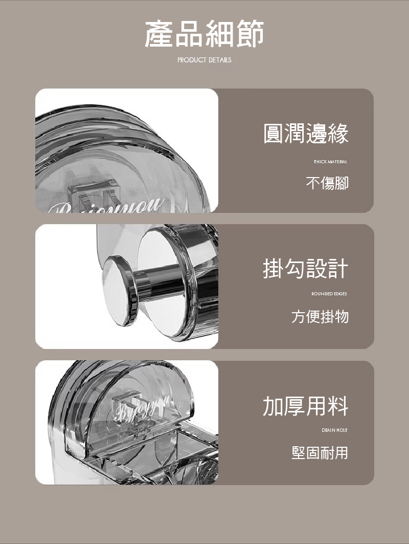 可調式吸盤免打孔蓮蓬頭架 兩色任選