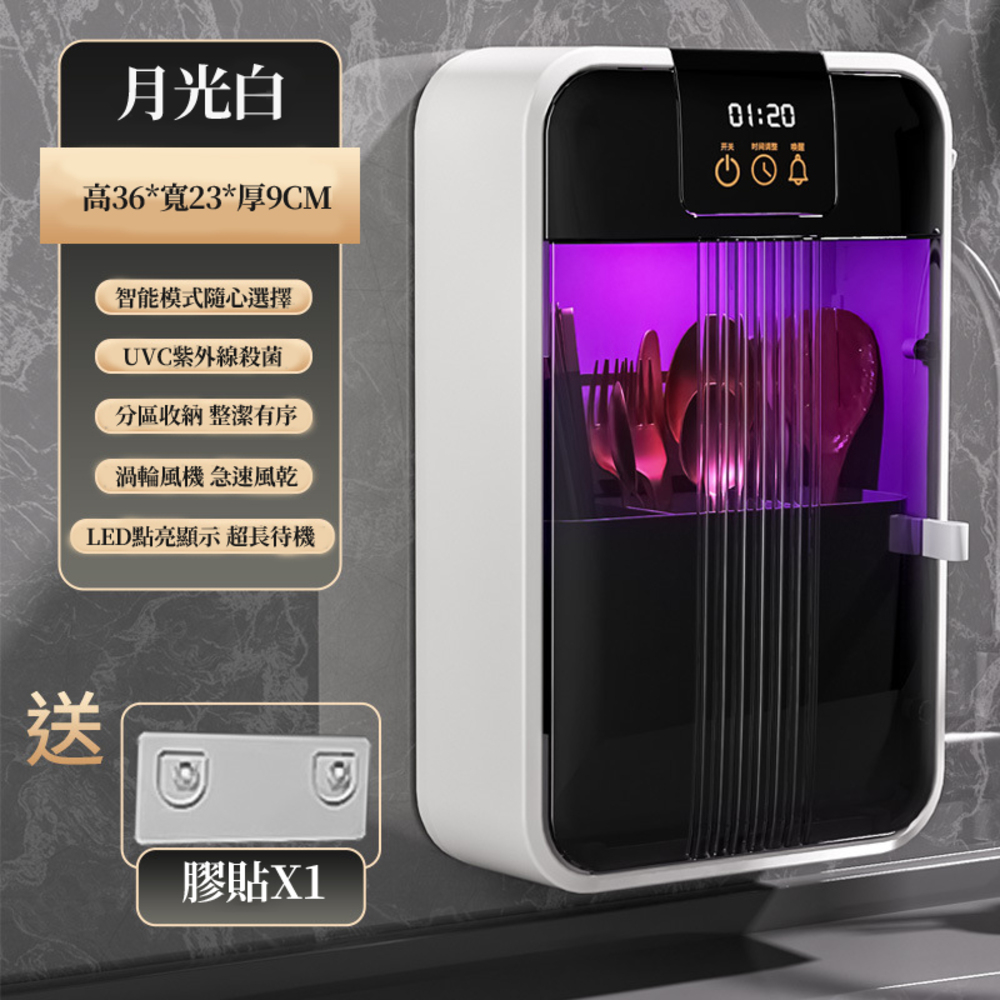 餐具收納盒免打孔筷子消毒掛架