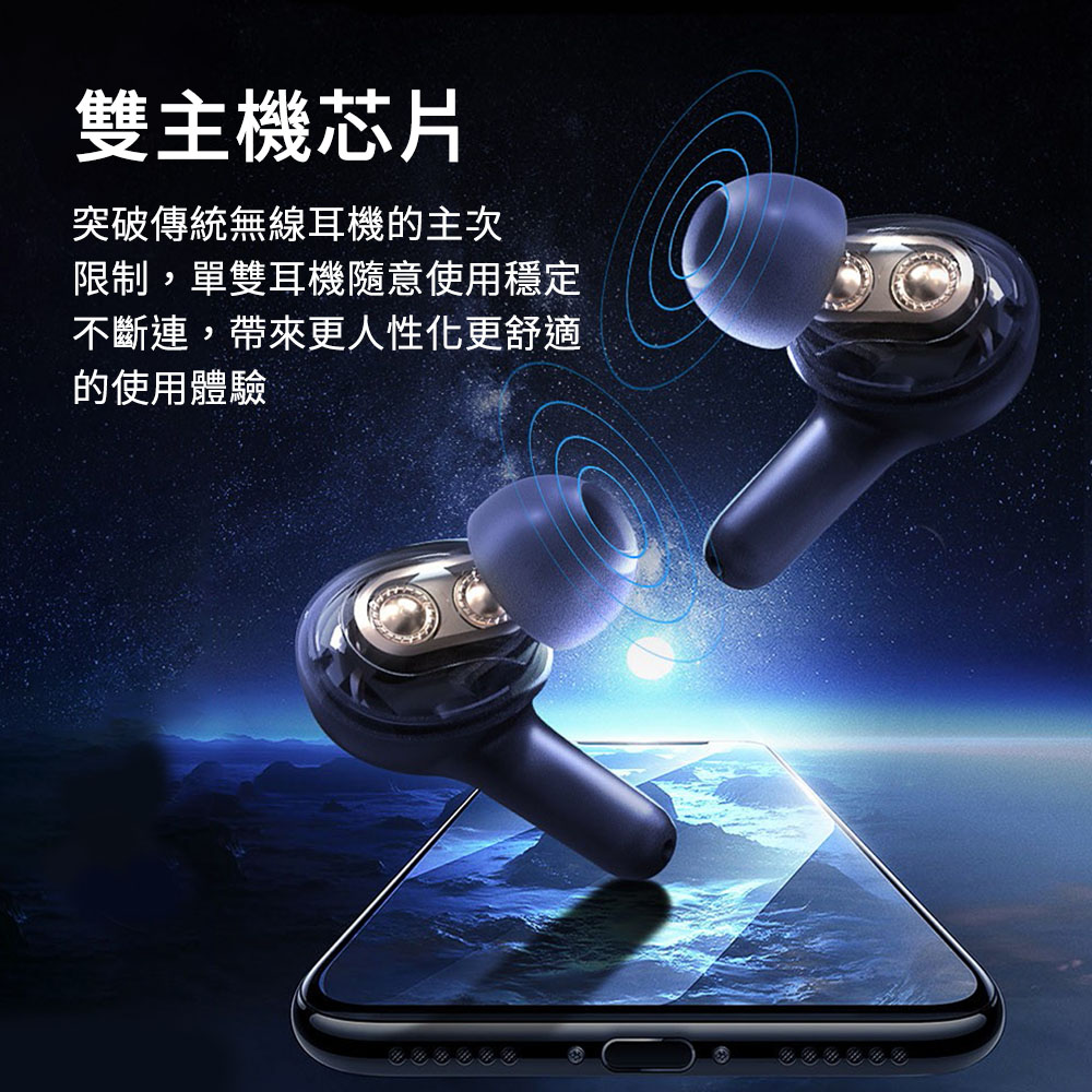 【DTAudio】HIFI級音質 重低音超長續航 安卓蘋果通用 藍牙耳機