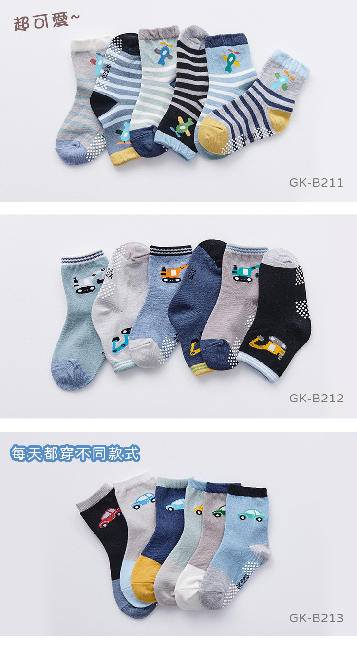 【ONEDER 旺達】韓式卡通系列童止滑短襪(12-14cm)