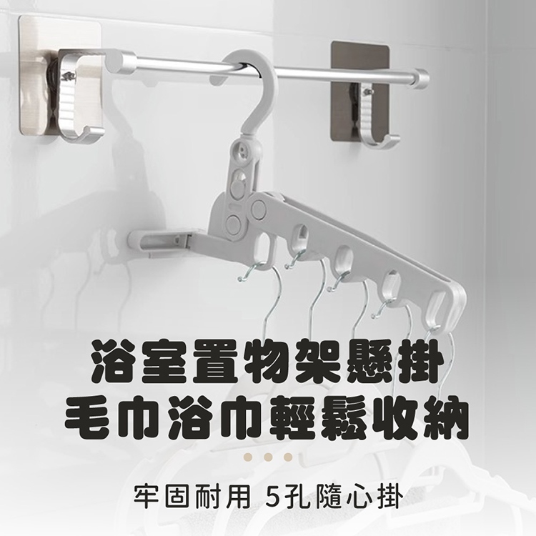 五孔摺疊晾衣架室內曬衣架