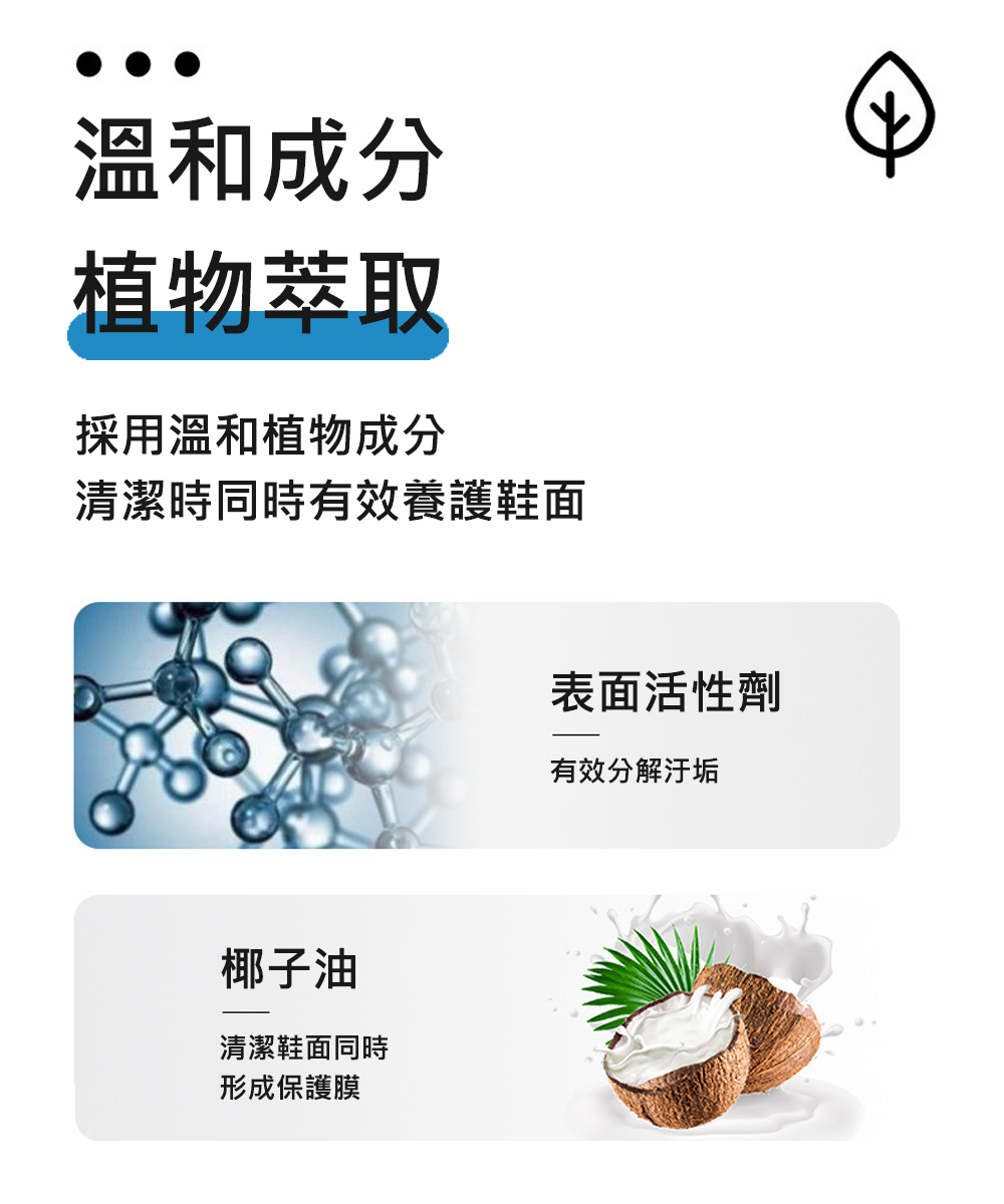 【干可淨】免水洗小白鞋萬用強力去汙膏260g