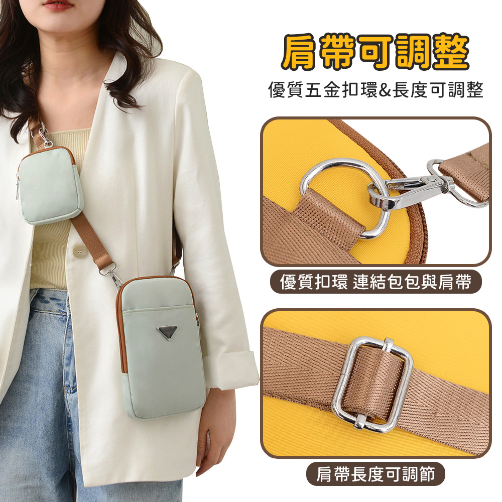 舒適手感簡約子母手機錢包