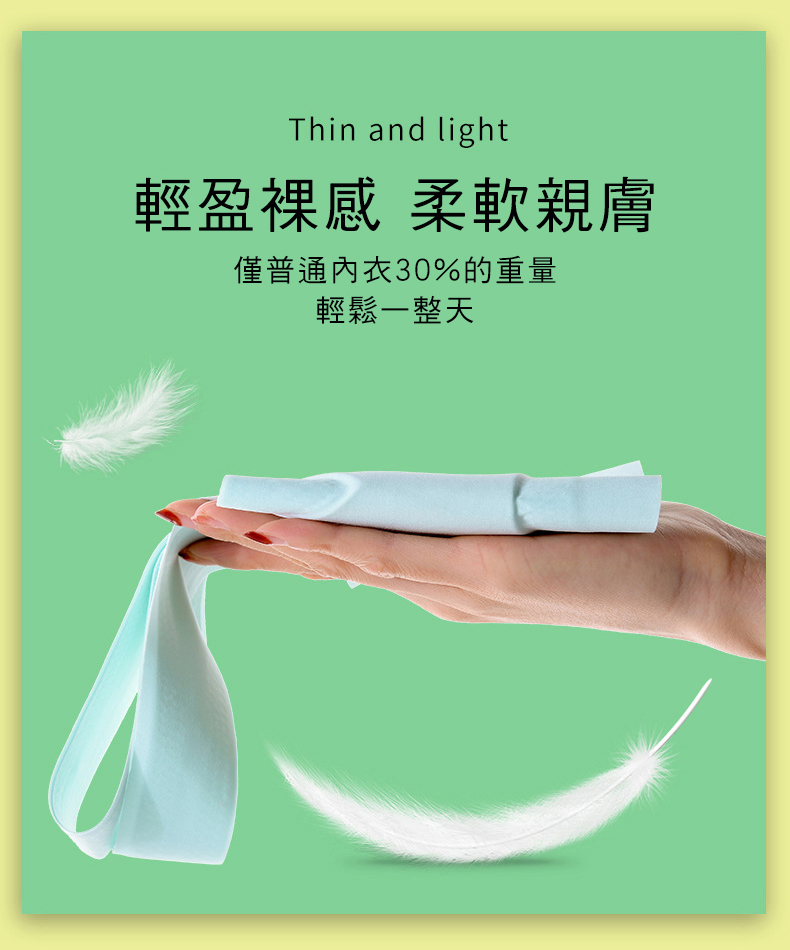 成長型少女無鋼圈乳膠無痕內衣(6入組)