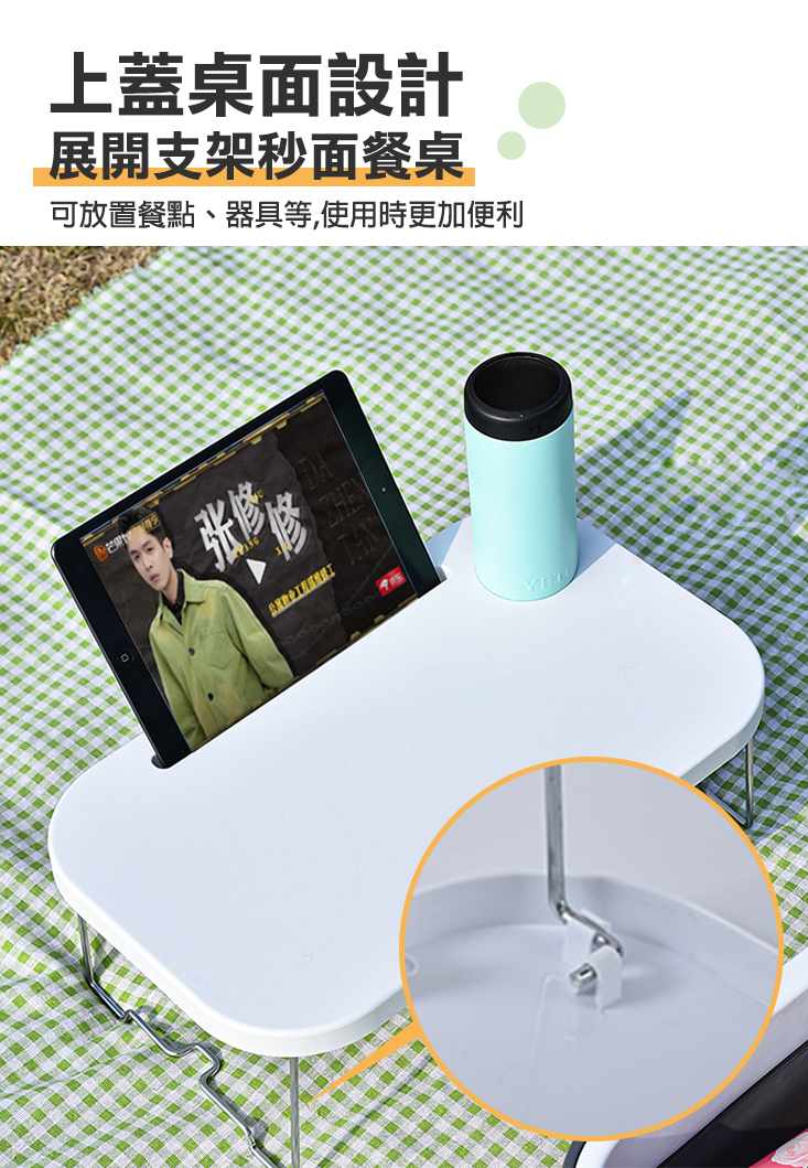 30L戶外露營桌箱一體摺疊收納箱 露營裝備 多場景適用