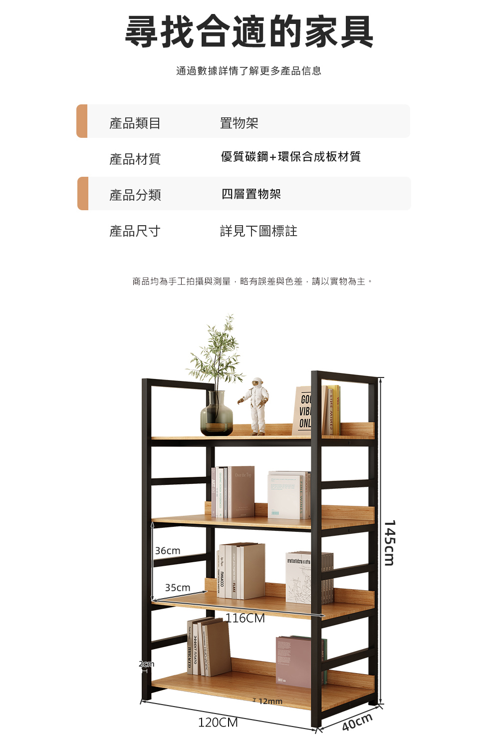 【Easy buy 居家生活】廚房電器收納架/置物架