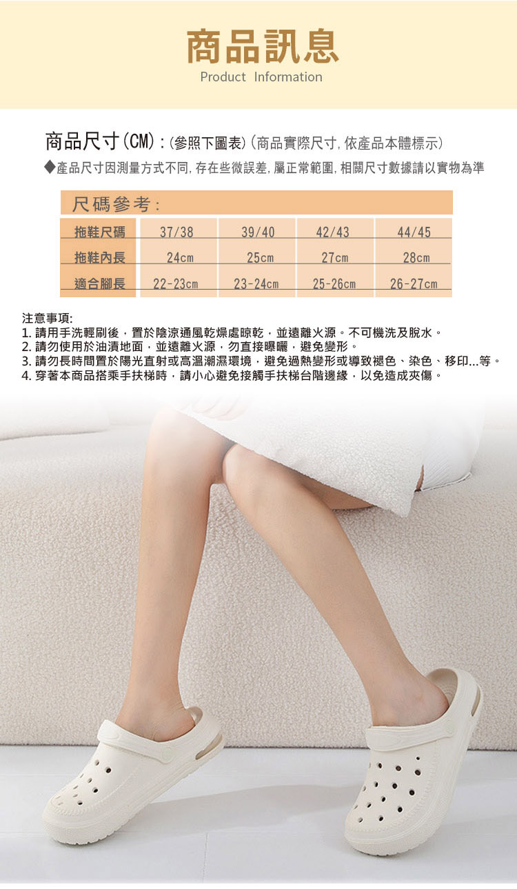 防滑EVA透氣兩穿舒適百搭氣墊洞洞鞋 5色 24-28cm