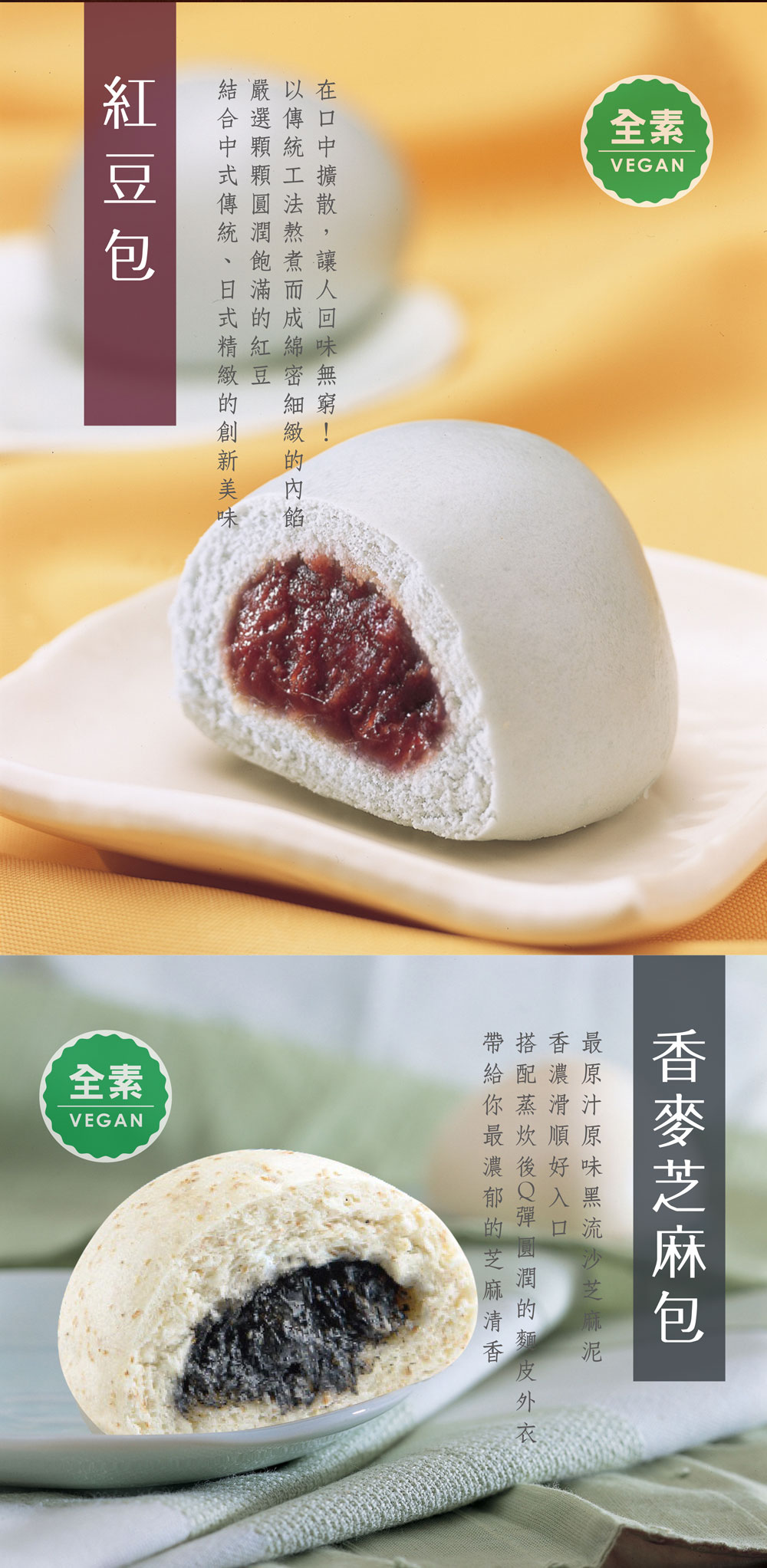 【CHIMEI奇美】滿餡爆漿包子任選(香筍肉包／高麗菜包／芝麻包／肉包／紅豆包)