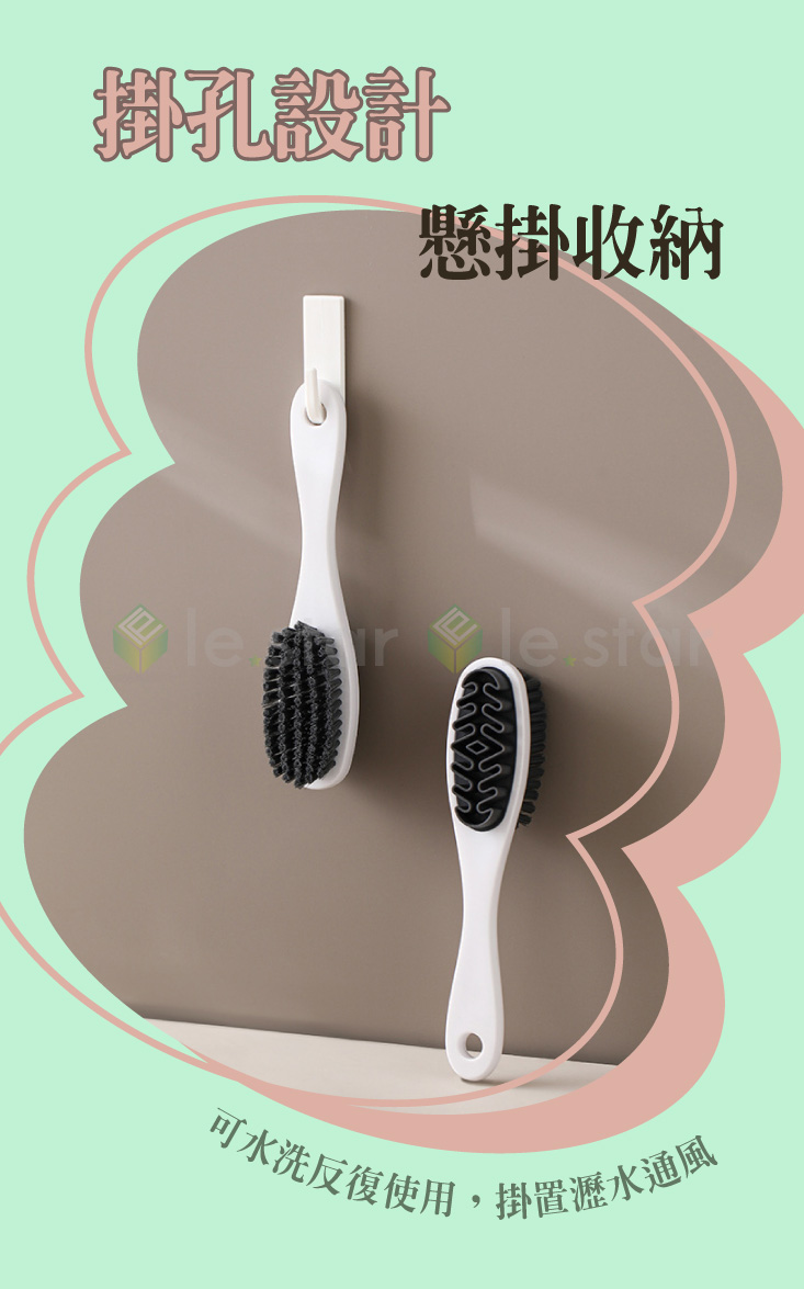【FaSoLa】二合一多功能鞋刷 軟毛刷+硬毛刷 洗鞋刷 清潔刷