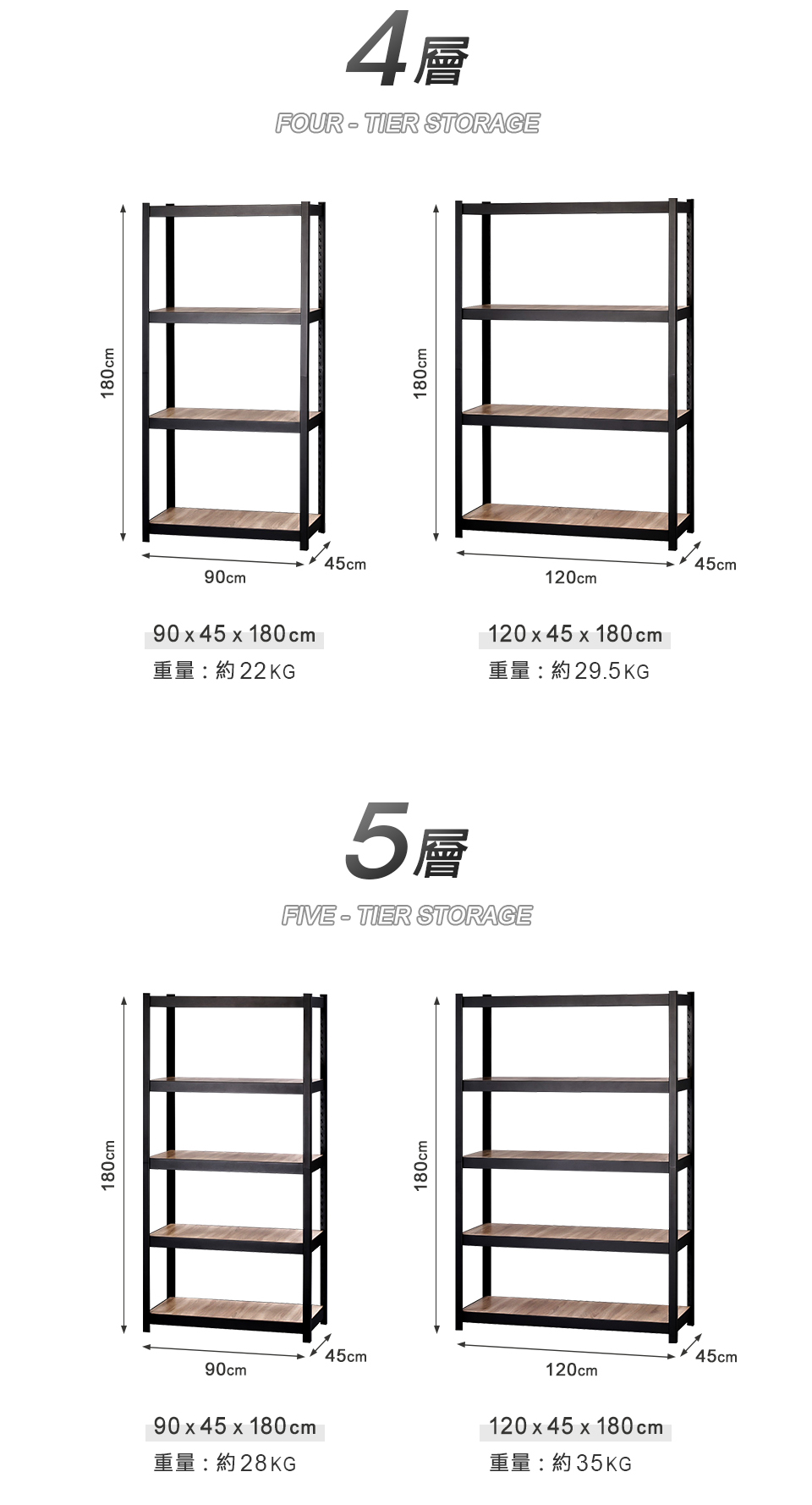 MIT超耐重木板隱藏式角鋼架
