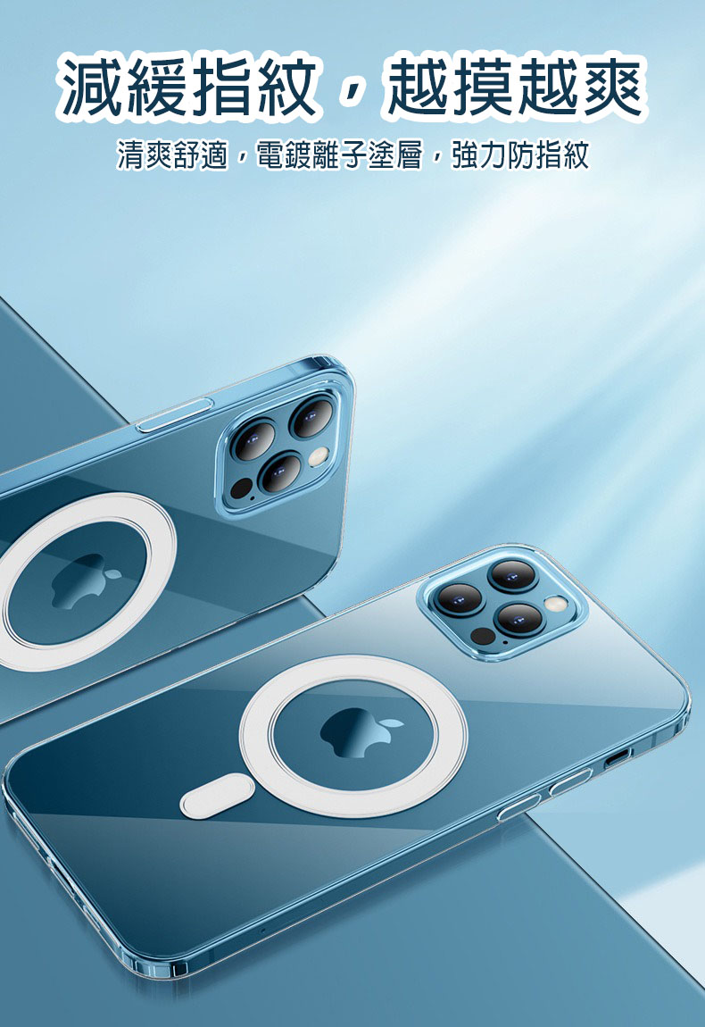 【立元】iPhone16全系列Magsafe磁吸防摔手機殼 透明壓克力殼 