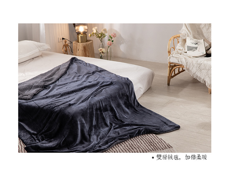 抗靜電加厚雙層法蘭絨x羊羔絨毯被