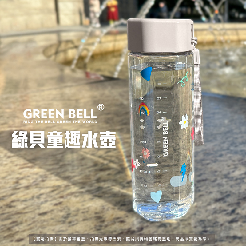 【GREEN BELL綠貝】童趣花森多邊形水壺600ml