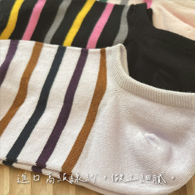 【凱美棉業】MIT台灣製精梳棉女版條紋款直角襪 彈性襪口不束腳