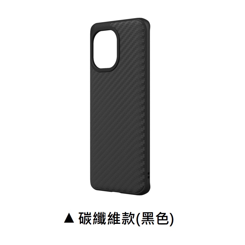 Rhino shield犀牛盾小米11系列防摔殼 SolidSuit 經典款/碳纖維款