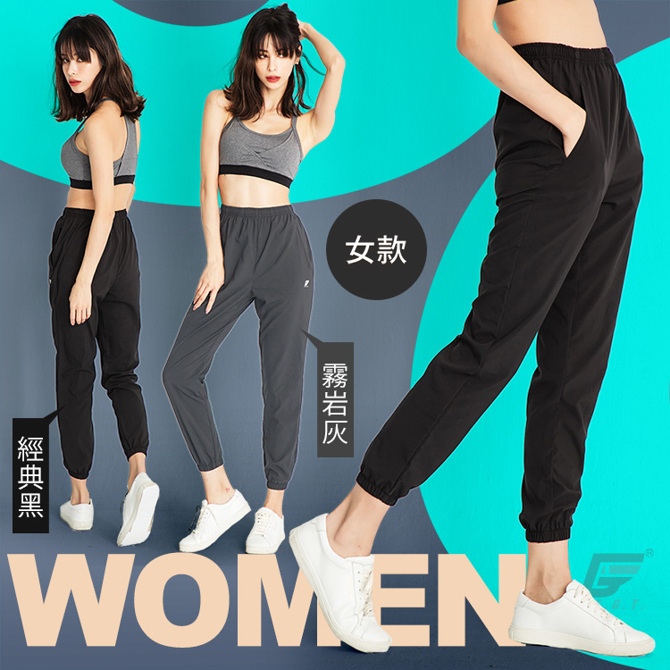 台灣製雙款口袋輕量排汗運動長褲(男女款)