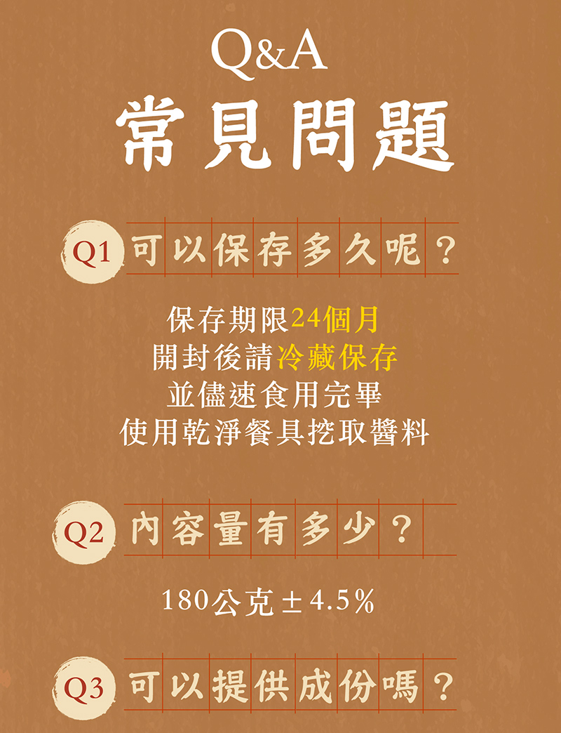 【海濤客】飛魚卵蟹黃醬 180g