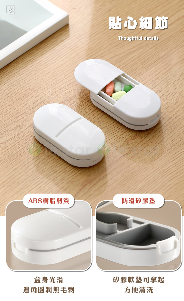 【FaSoLa】多功能2in1切藥器 儲藥盒 獨立內盒 小巧便攜