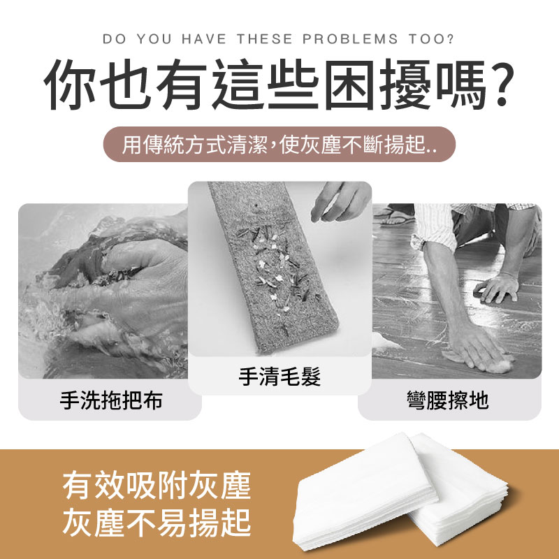 靜電除塵拖把組（附除塵紙巾100抽）