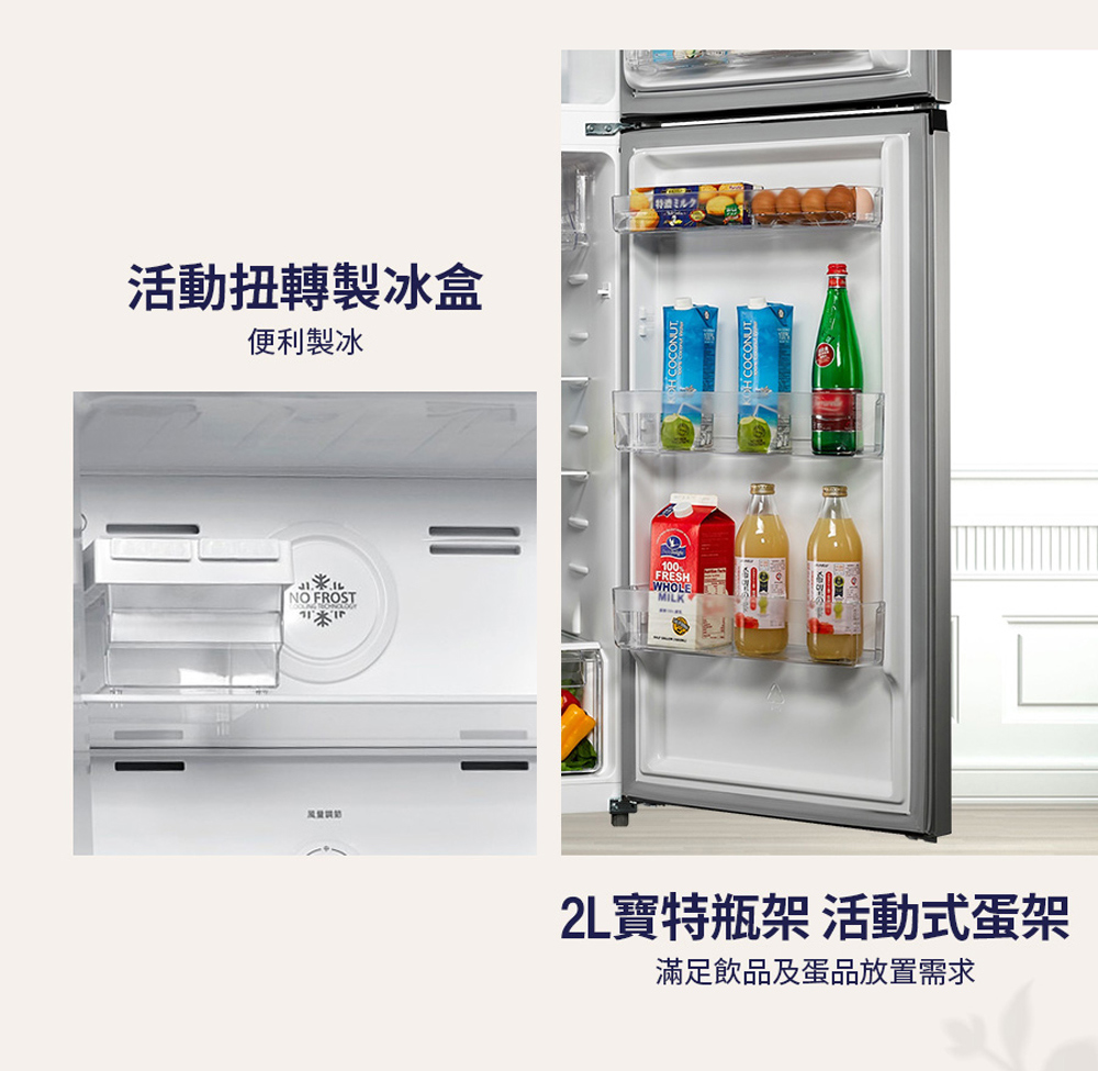 【TECO 東元】334公升一級能效變頻右開雙門冰箱 含拆箱定位 R3342XS