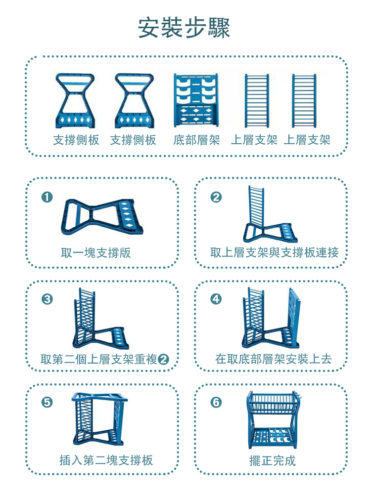 雙層碗盤收納瀝水架