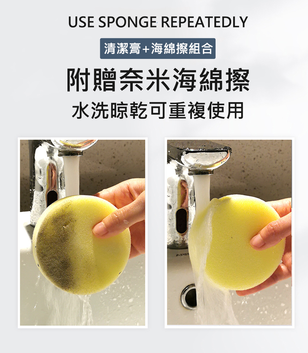 【干可淨】免水洗小白鞋萬用強力去汙膏260g