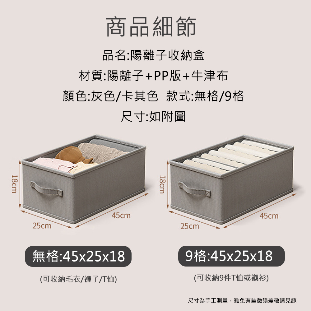 大容量陽離子折疊衣物收納籃  兩款