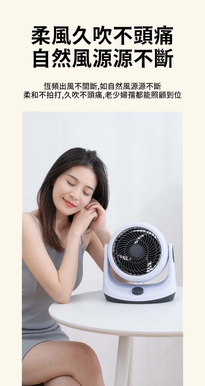 【CY 呈云】6吋節能靜音渦輪對流空氣循環扇 風扇 桌扇 立扇(CY-H05)