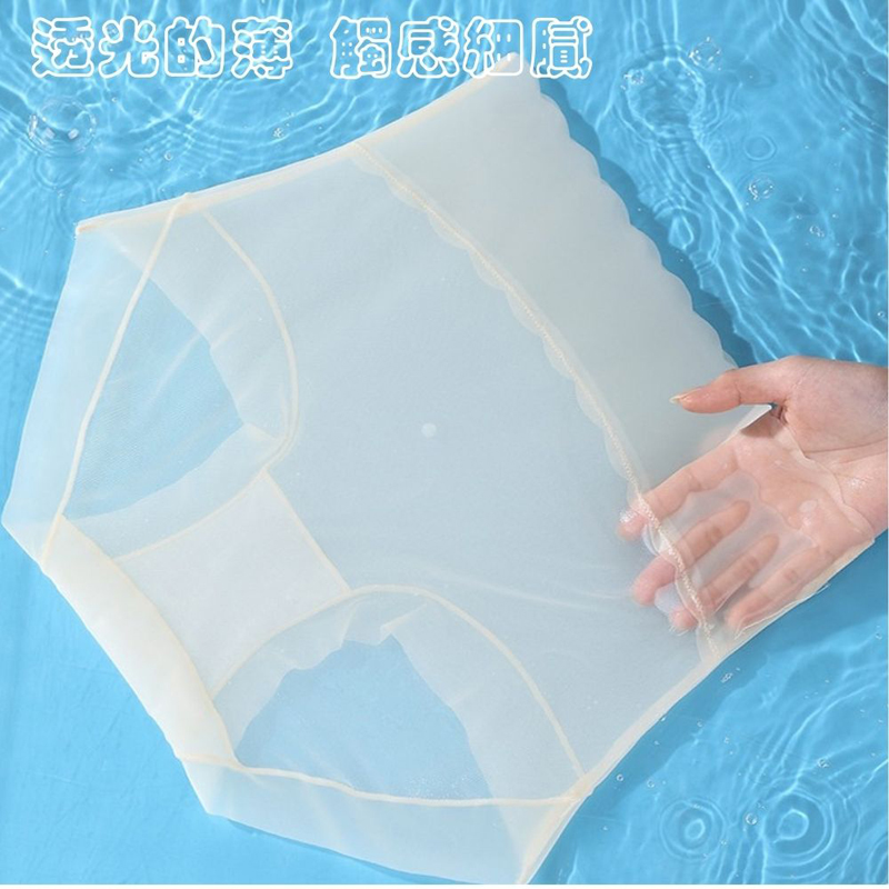 大尺碼超薄涼感高腰冰絲內褲