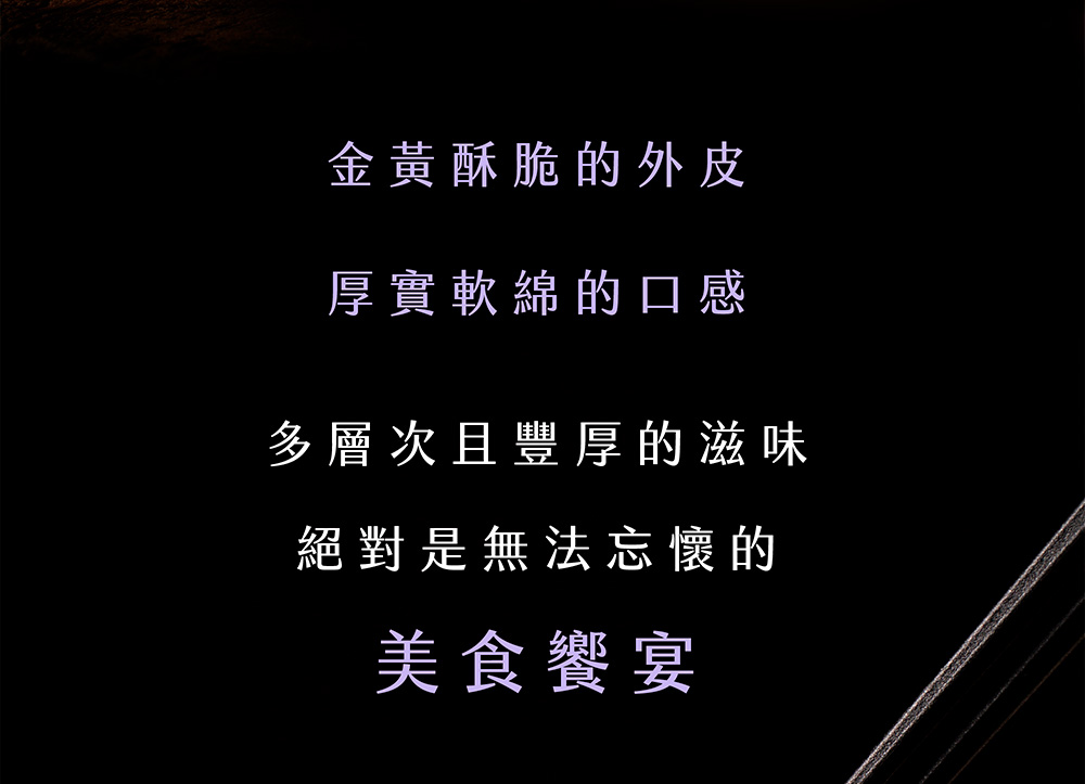 【春水良品】經典蘿蔔糕1000g／懷舊香芋糕1000g任選