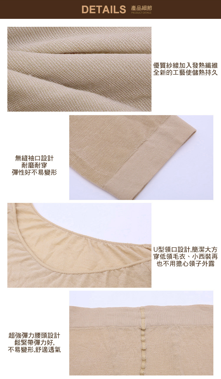 超薄無縫保暖恒溫內衣套裝-女款(上衣+褲子/衛生衣褲)