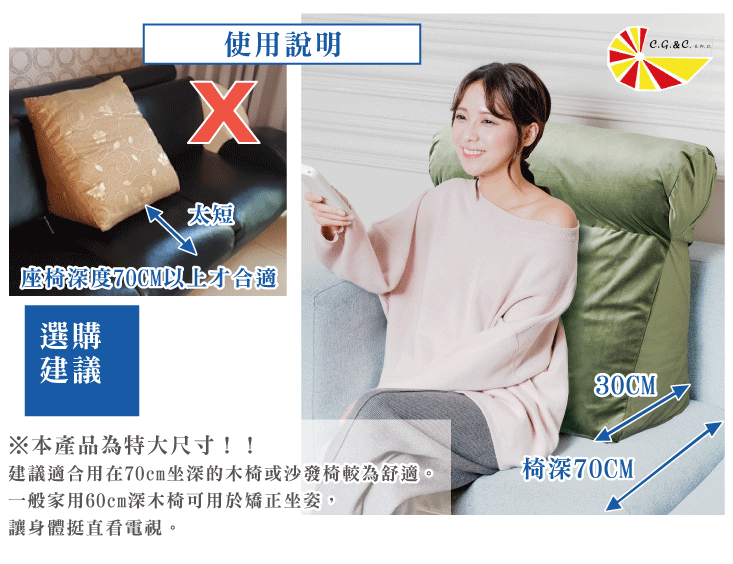 大材積【凱蕾絲帝】台灣製造-多功能含枕抬腿枕/加高三角靠墊-米色(1入)