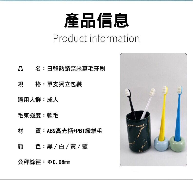 日本熱銷軟毛萬毛牙刷(親膚柔軟保護牙齦)