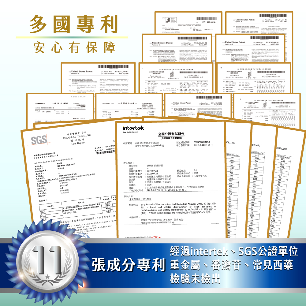 【JoyHui佳悅】光速纖GABA夜酵素(30粒/盒) 分解油膩 添加芝麻素