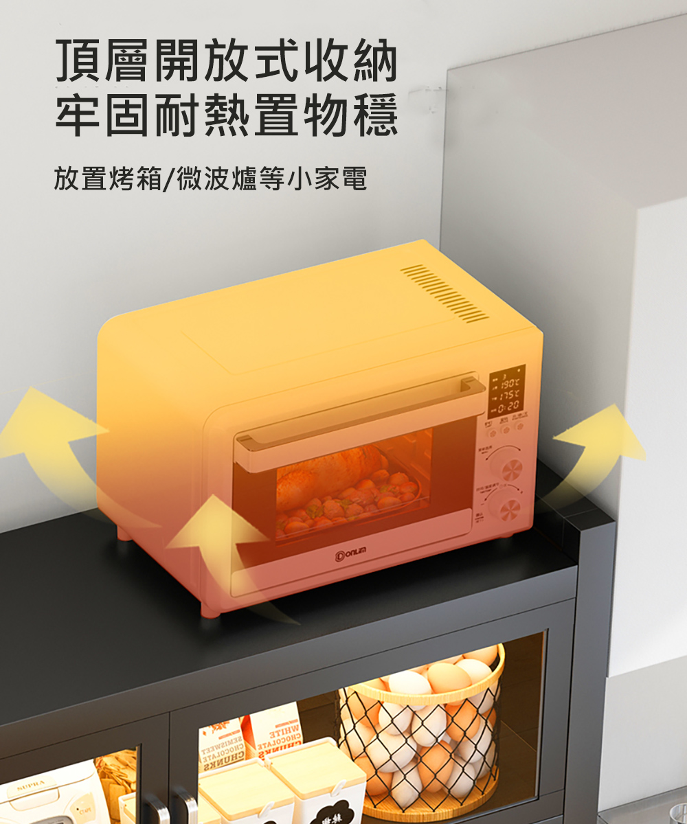 雙開門廚房電器收納櫃