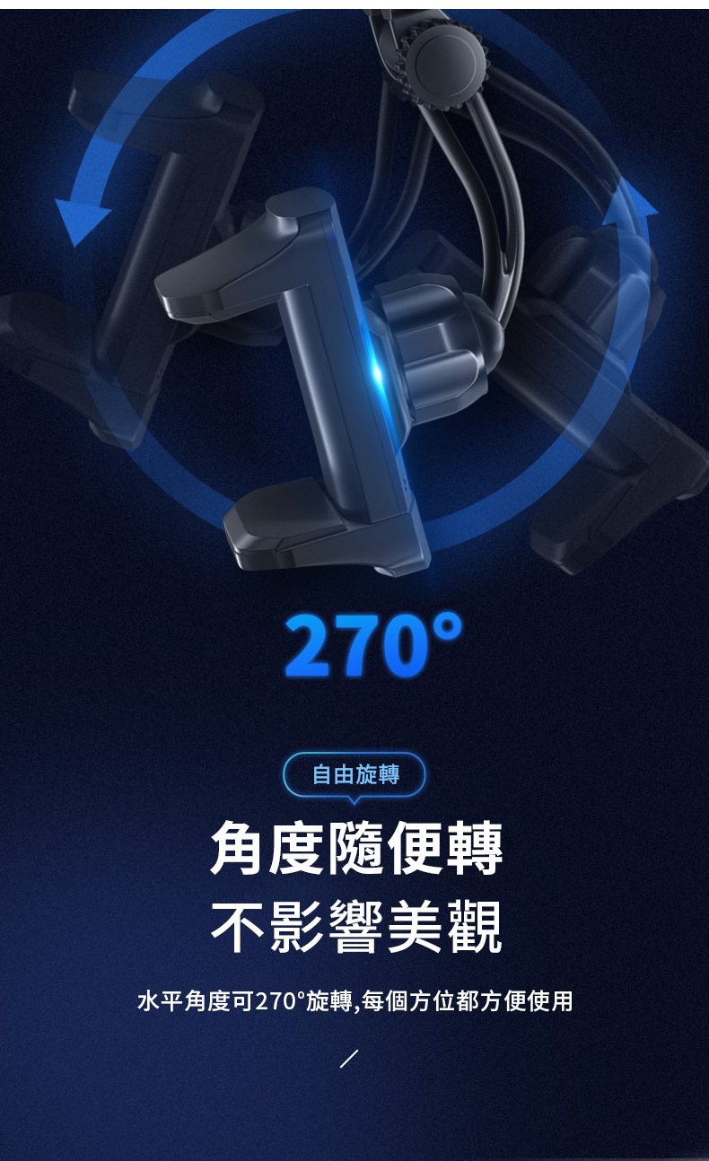 後照鏡手機支架 車用手機架