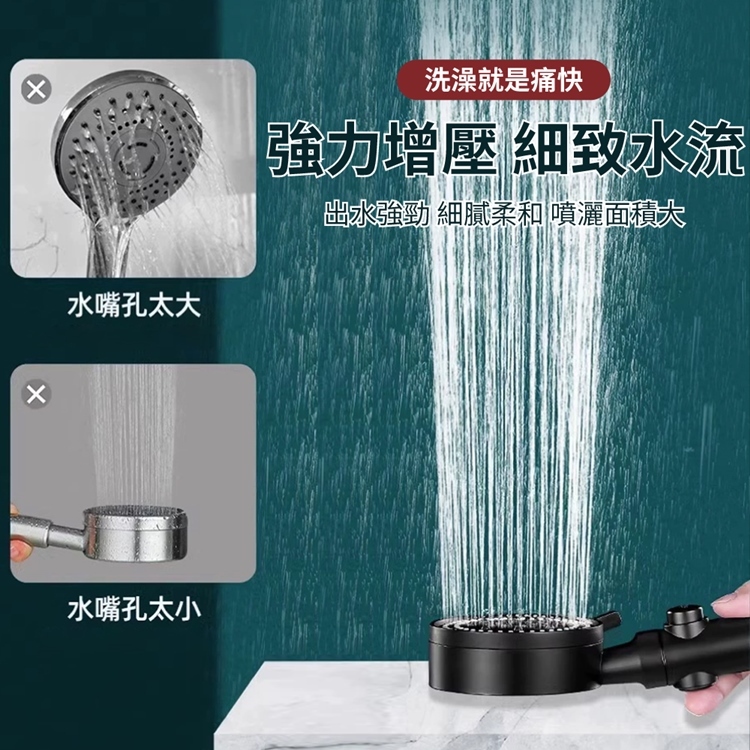 5檔增壓加大出水蓮蓬頭套裝