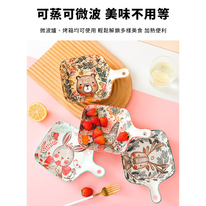       【易麗特】樂活森林系列動物陶瓷盤-4入/組(1組)