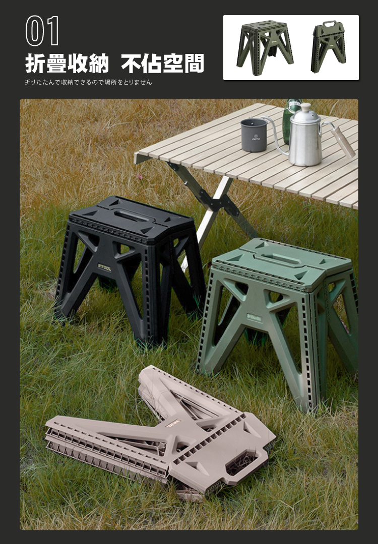 軍風戶外折疊椅凳