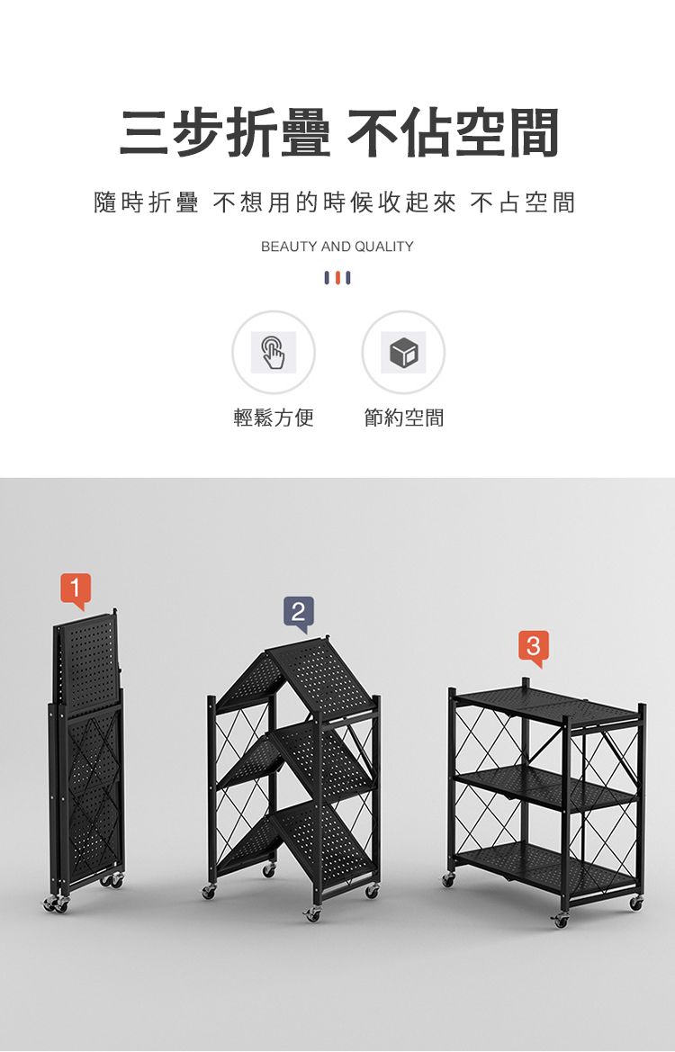 【媽媽咪呀】台灣專利免組裝折疊層架/折疊櫃/置物架_四層