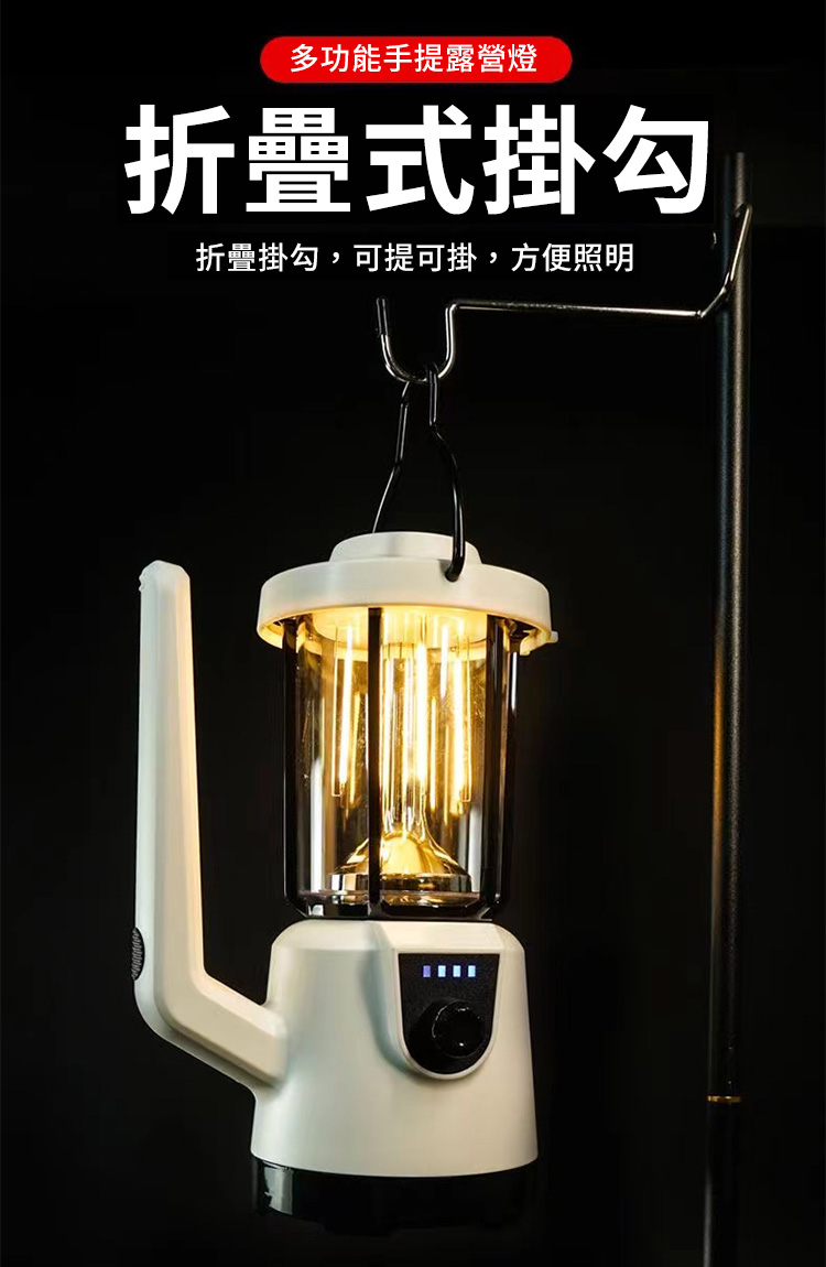 三光源戶外露營COB強光手電筒露營燈 (可立可手持/探照燈/無極調光)